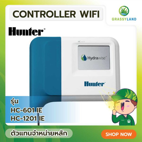 Hunter HC Hydrawise Controller รุ่น HC-1201i-E , HC-601i-E WiFi