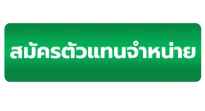 ปุ่มตัวแทนจำหน่ายwebp